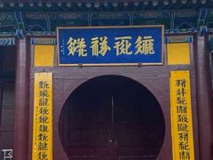 -张掖大佛寺景区