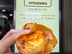 -安德鲁饼店(总店)