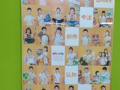 -彩翼美术馆(方庄校区)