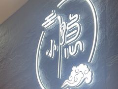 -小隐·采耳头疗spa(环宇城店)
