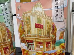 -皇饭儿·王润兴酒楼(河坊街店)