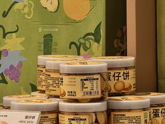 -奈雪的茶(广州万菱汇PRO店)
