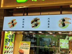-鑫嘉汇购物中心