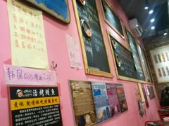 -金韩雅·烤肉·烤活鳗鱼(万达店)