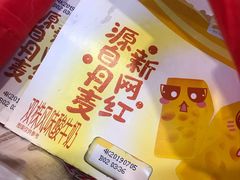 -世纪联华超市(外海店)