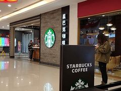 -星巴克(我格广场店)