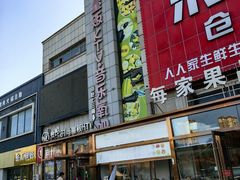 -麦朗量贩KTV音乐氧吧(泉水轻轨车站店)