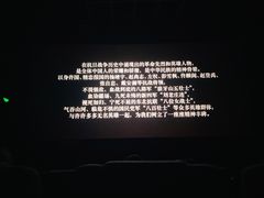 -新世纪电影城(阳光100店)