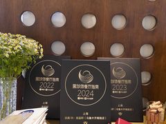 -伯衡55·吉品轩(乌鲁木齐南路店)
