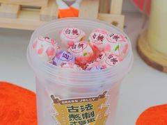 -古茗(湖里五缘湾天虹店)
