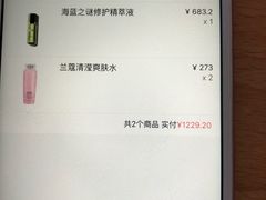 -日上免税店(三径路t3店)