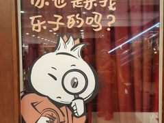 -中大国际(南大街店)