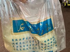 -清真石家包子(大皮院总店)