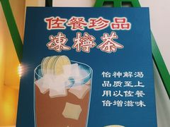 -莅香岛港式餐厅(滨江道店)