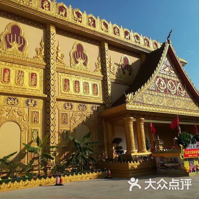 多彩德宏傣王宫花园餐厅