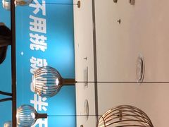 -半天妖烤鱼(百乐广场店)