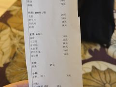 -北京园博大酒店