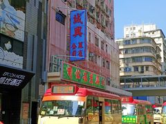 -海港城