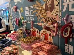 -喜庭海鲜自助(来福士店)