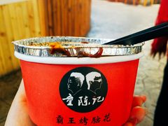 -童陈记重庆冷串串(食宝街店)