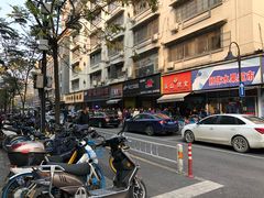 -吴山烤禽 (吴山路店)