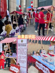 -雪绒花月子会所(万安店)
