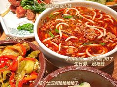 -云海肴·汽锅鸡·云南菜(苏州中心店)