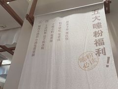 -小满手工粉(上海品尊国际店)