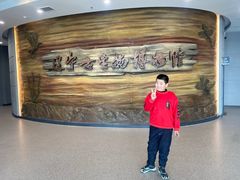-辽宁古生物博物馆