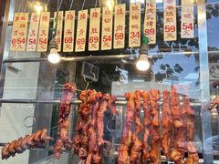 -森成美食店(海珠店)