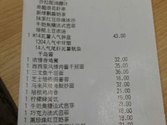 android_upload_pic-必胜客(吾悦国际广场店)