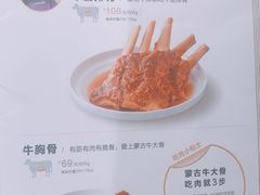 菜单-西贝(无锡万象城店)
