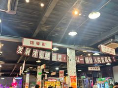 -清真·老金烧烤·小龙虾(山大路店)