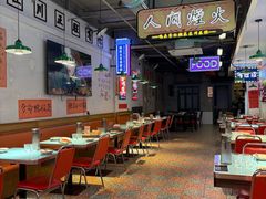 -川正旺江湖菜(三元桥店)