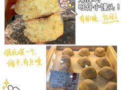 -采芝斋(延安路店)