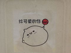 -麦雪尔甜品·生日蛋糕(新街口旗舰店)