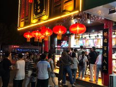 门面-弘祥蜂蜜大麻花(烟大店)