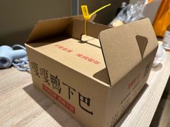 -嘎嘎鸭下巴·爆辣干锅(明教寺店)