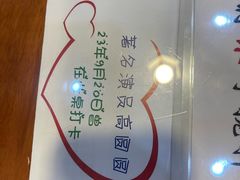 -双喜老铺(人民广场店)