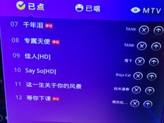 -欢乐迪KTV(南坪上海城店)