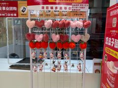 -味多美蛋糕(三元桥店)