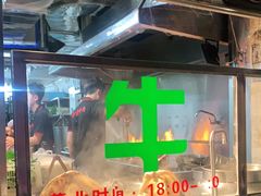 -合意桐坑牛肉粿·鲜牛肉火锅(嵩山总店)