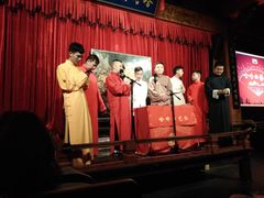 -哈哈曲艺社(西门闲亭店)
