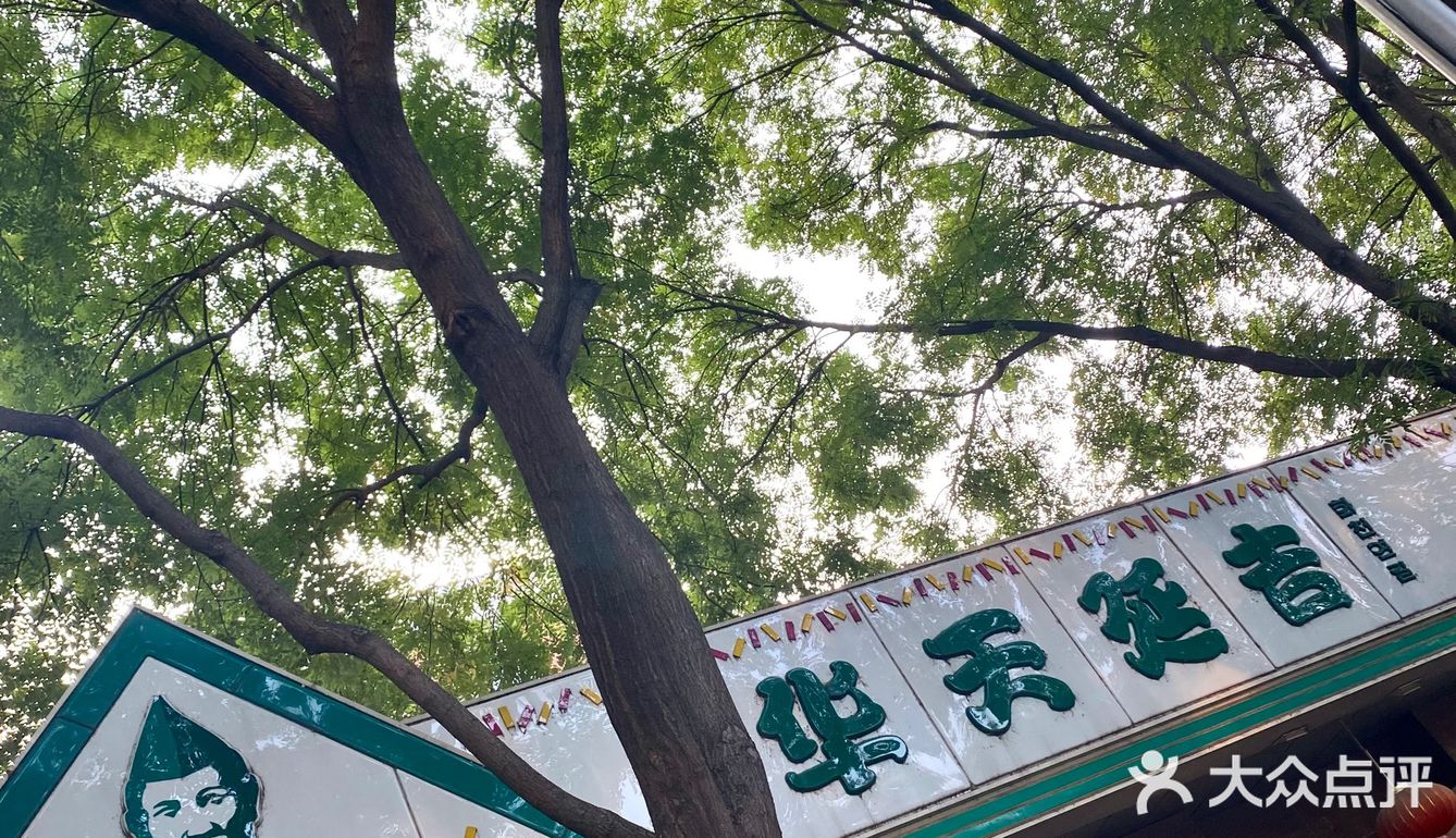 确认偶尔吃我会爱上它🙋🏻♂️经典的冷面这次吃开心了🙋🏻♂️🙋🏻♂️🙋🏻♂️