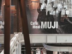 -无印良品餐堂 MUJI Diner(成都太古里店)