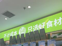 -甲乙饼·北京手工肉饼(西直门凯德茂店)