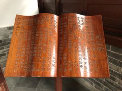 -湘子庙