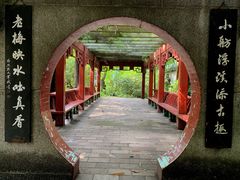 -房湖公园