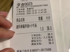 -腔调面(斜土路店)