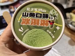 -炭之家齐齐哈尔大片烤肉·涮毛肚火锅·齐齐哈尔烤肉(中央大街店)